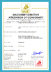 चीनी Changshu Sail Nonwoven Machine Co., Ltd. प्रमाणपत्र